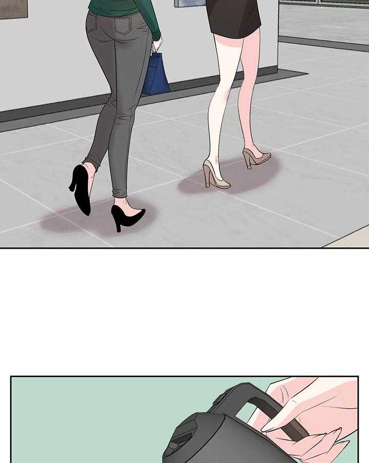 《金钱资助者》第49话 49_出门办事 第40页
