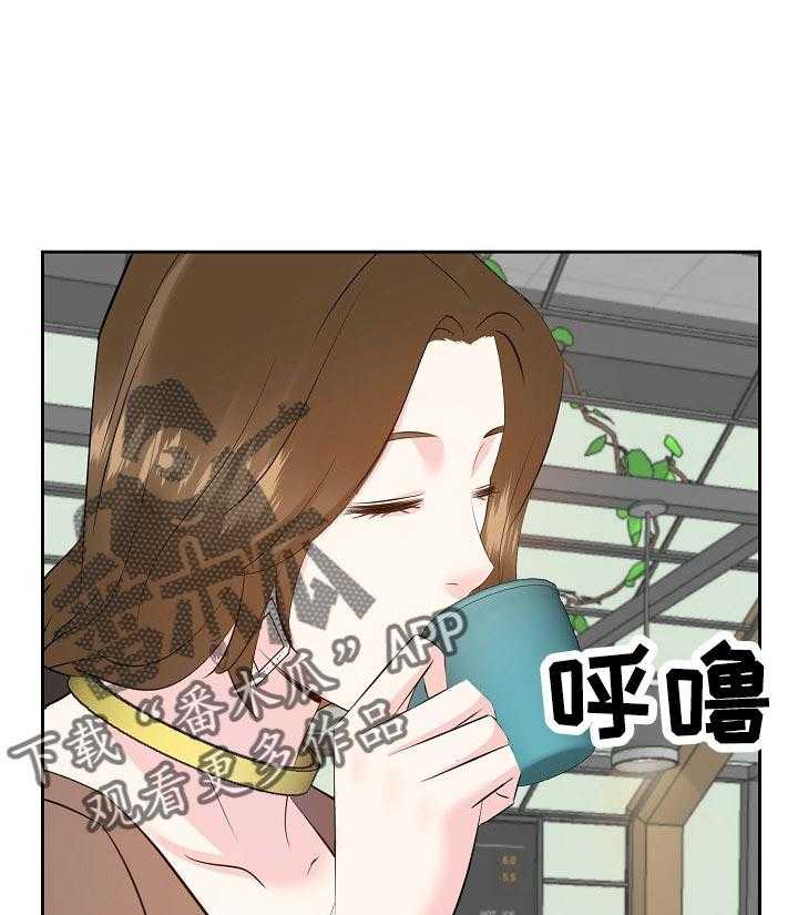 《金钱资助者》第51话 51_往事 第21页