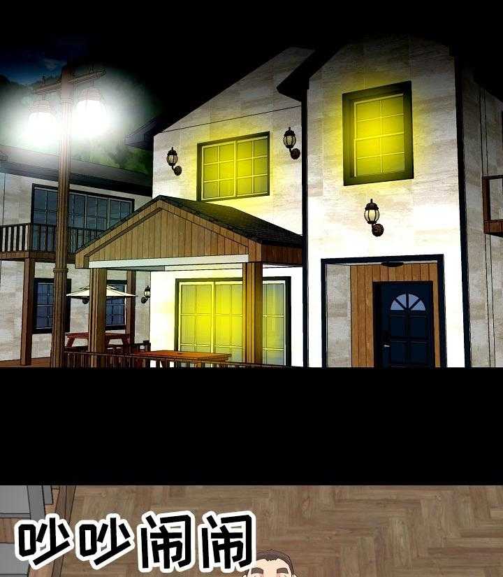 《金钱资助者》第51话 51_往事 第30页