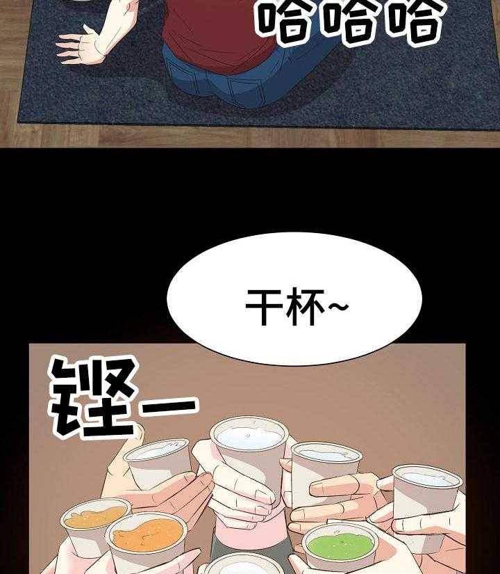 《金钱资助者》第51话 51_往事 第32页