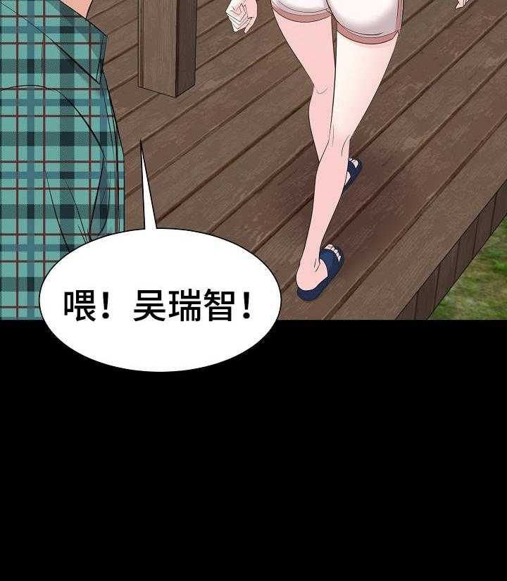 《金钱资助者》第51话 51_往事 第48页
