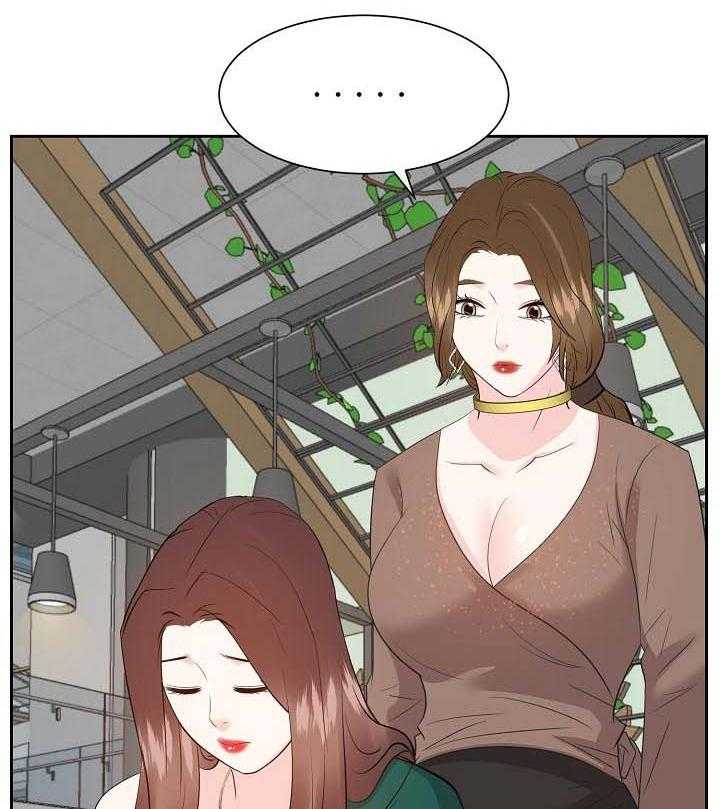 《金钱资助者》第51话 51_往事 第4页