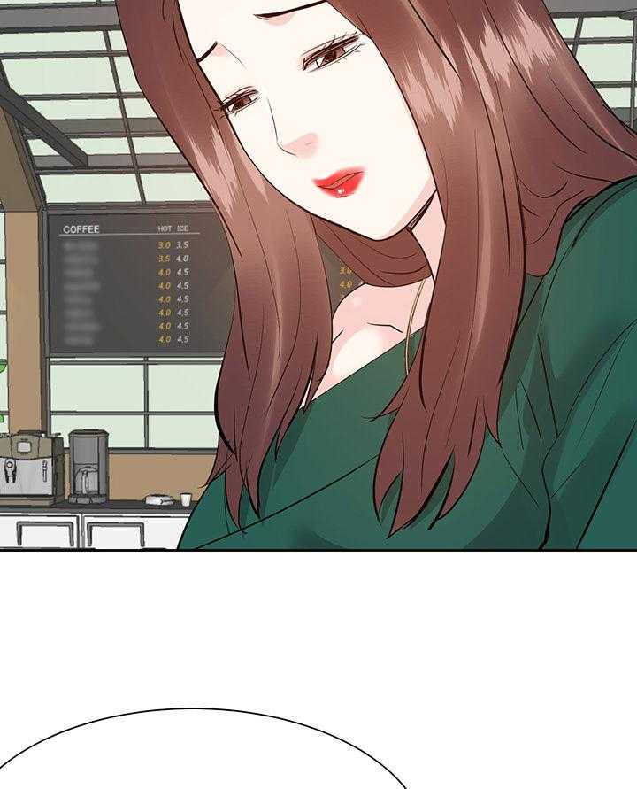 《金钱资助者》第50话 50_倾诉 第15页
