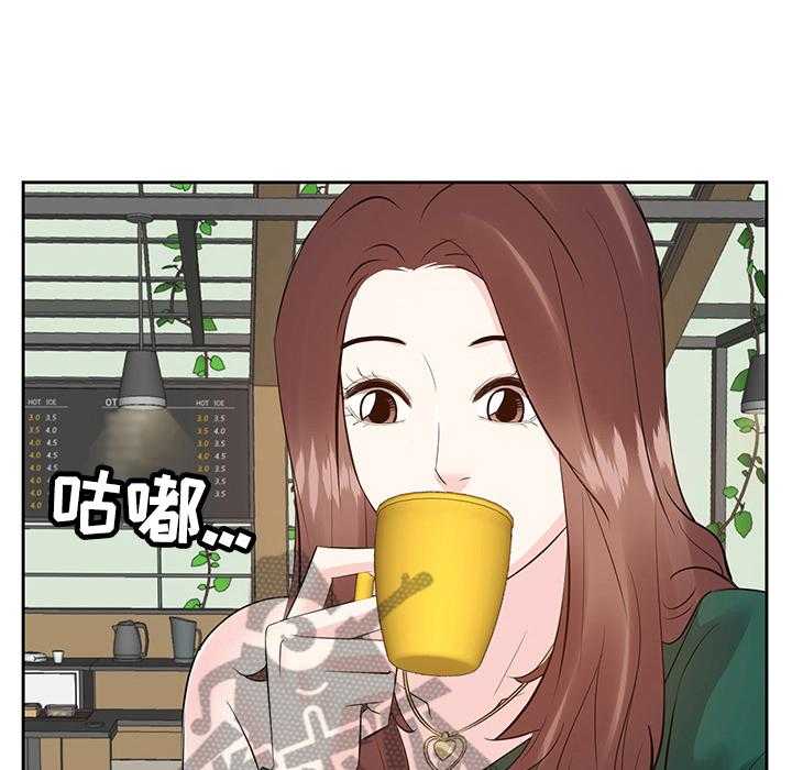 《金钱资助者》第50话 50_倾诉 第1页