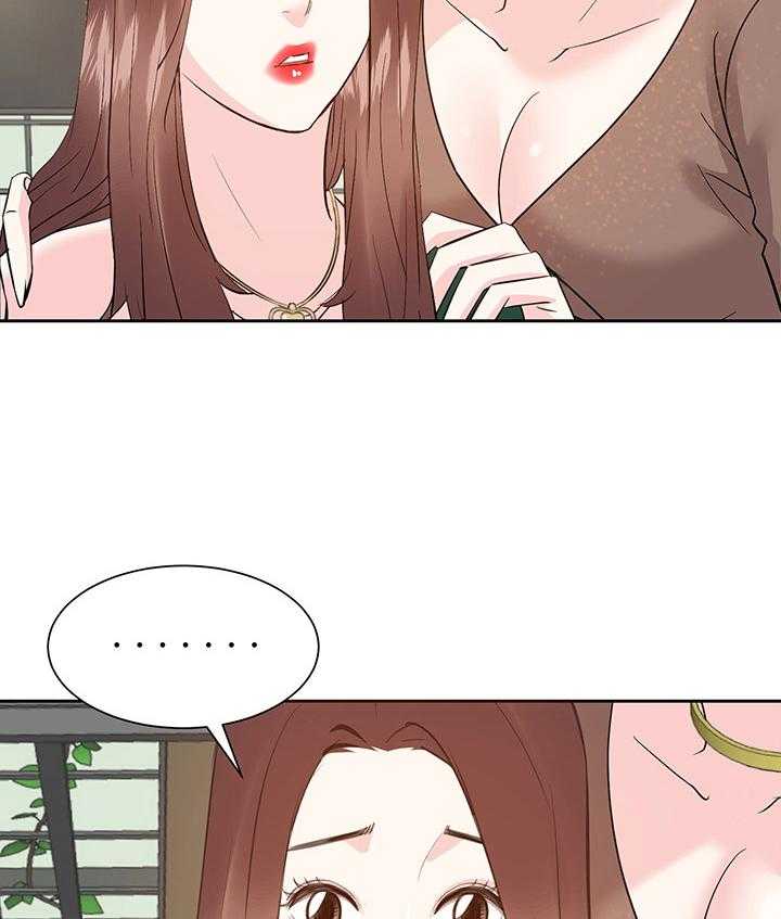 《金钱资助者》第50话 50_倾诉 第25页