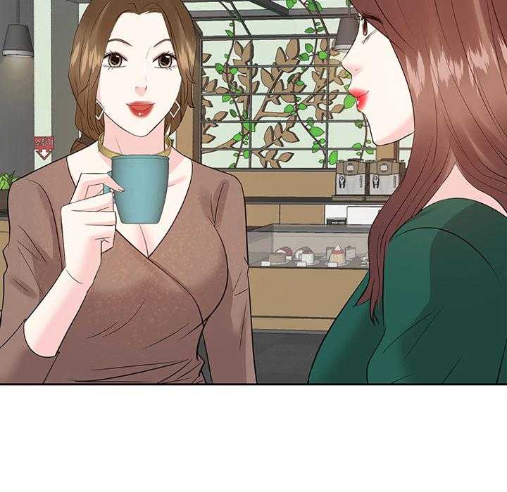 《金钱资助者》第50话 50_倾诉 第3页