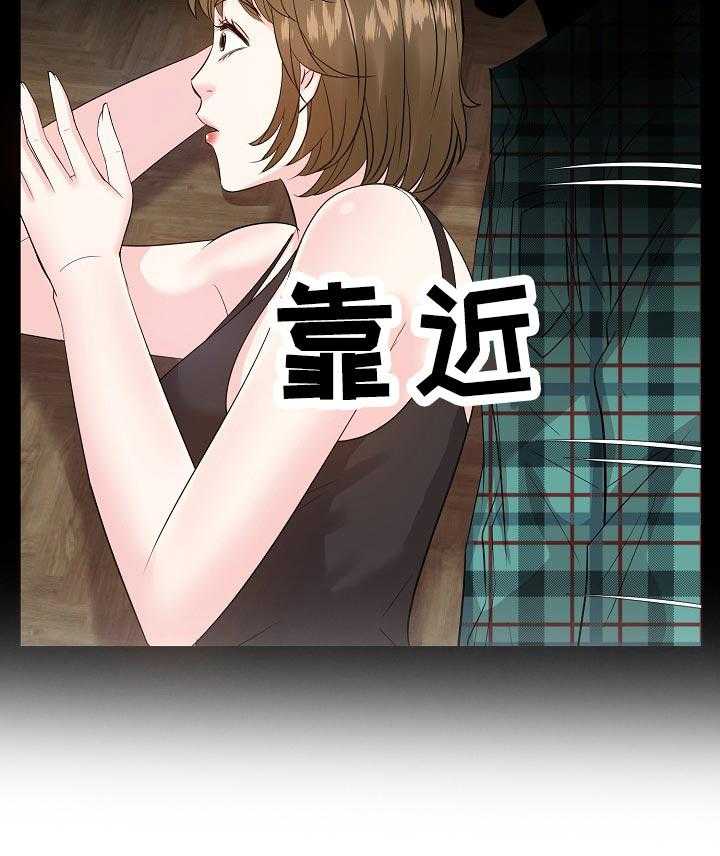《金钱资助者》第52话 52_你是谁！！ 第18页