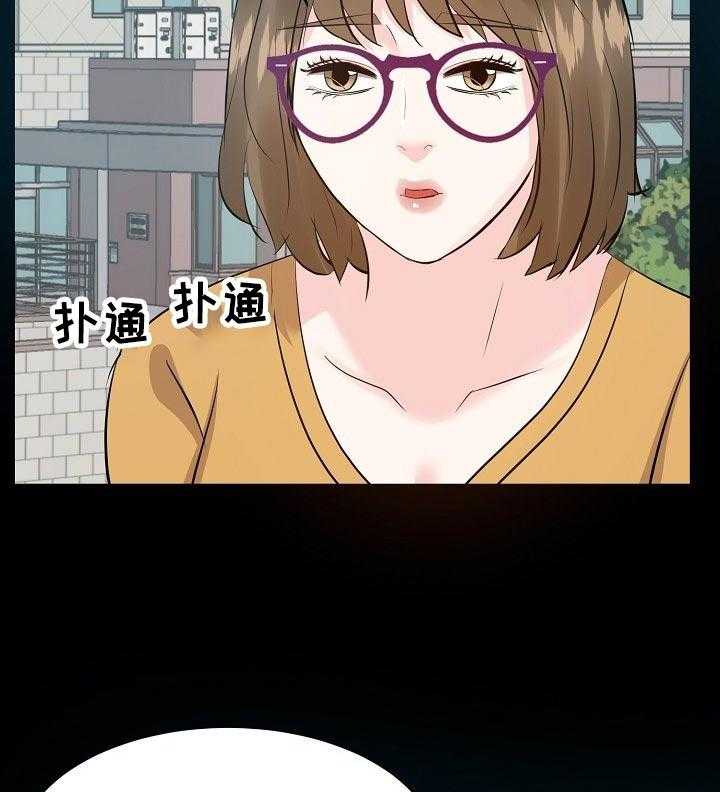 《金钱资助者》第54话 54_回想过去 第13页