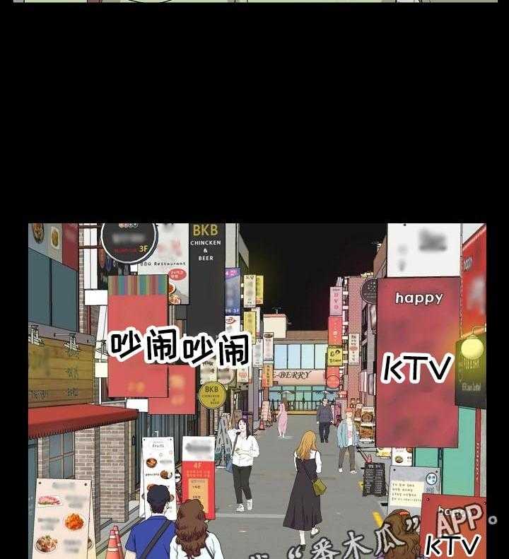 《金钱资助者》第54话 54_回想过去 第20页