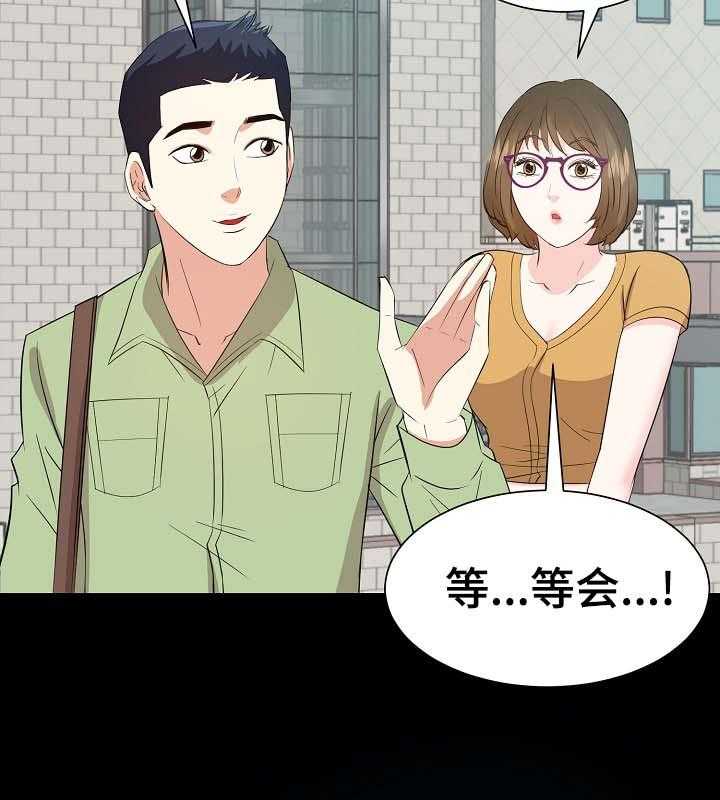 《金钱资助者》第54话 54_回想过去 第7页