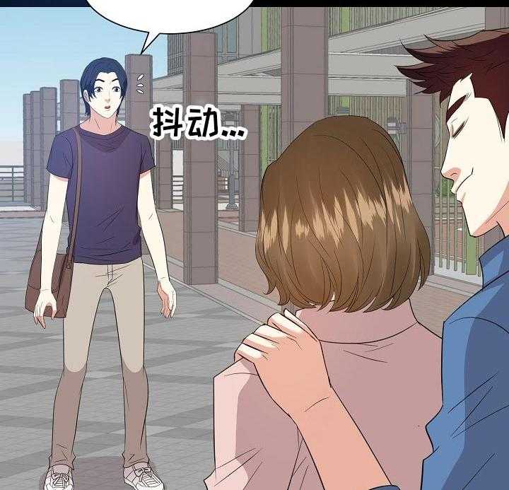 《金钱资助者》第53话 53_罪恶感 第10页