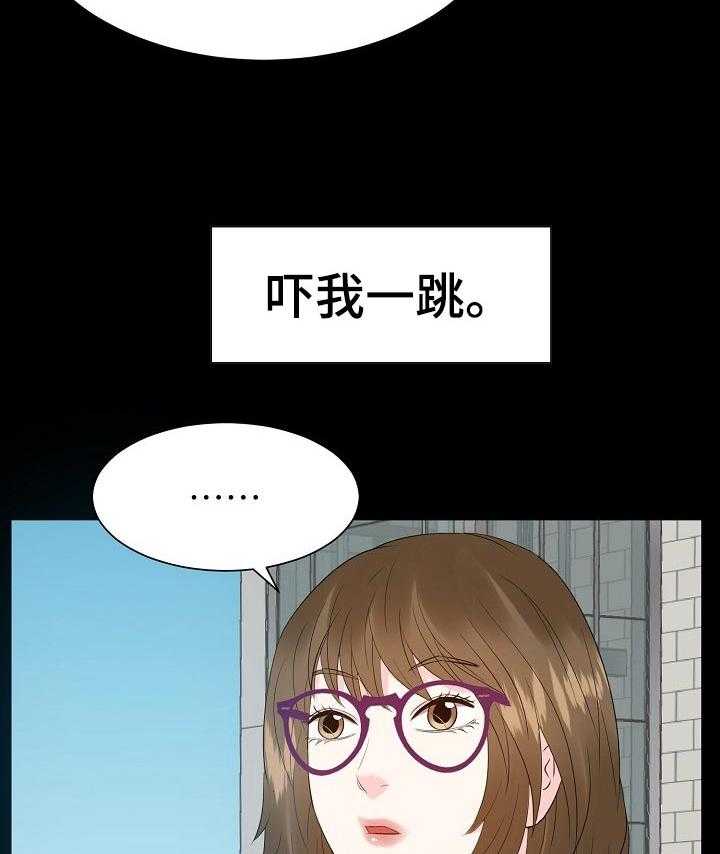 《金钱资助者》第53话 53_罪恶感 第25页