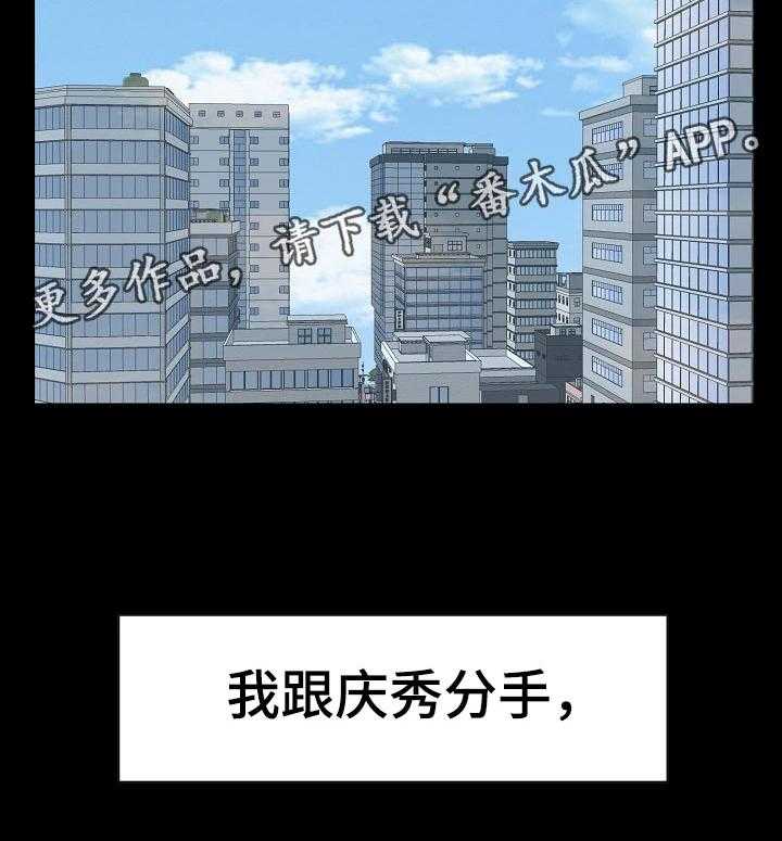 《金钱资助者》第53话 53_罪恶感 第5页