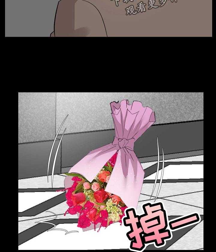 《金钱资助者》第57话 57_出国 第11页