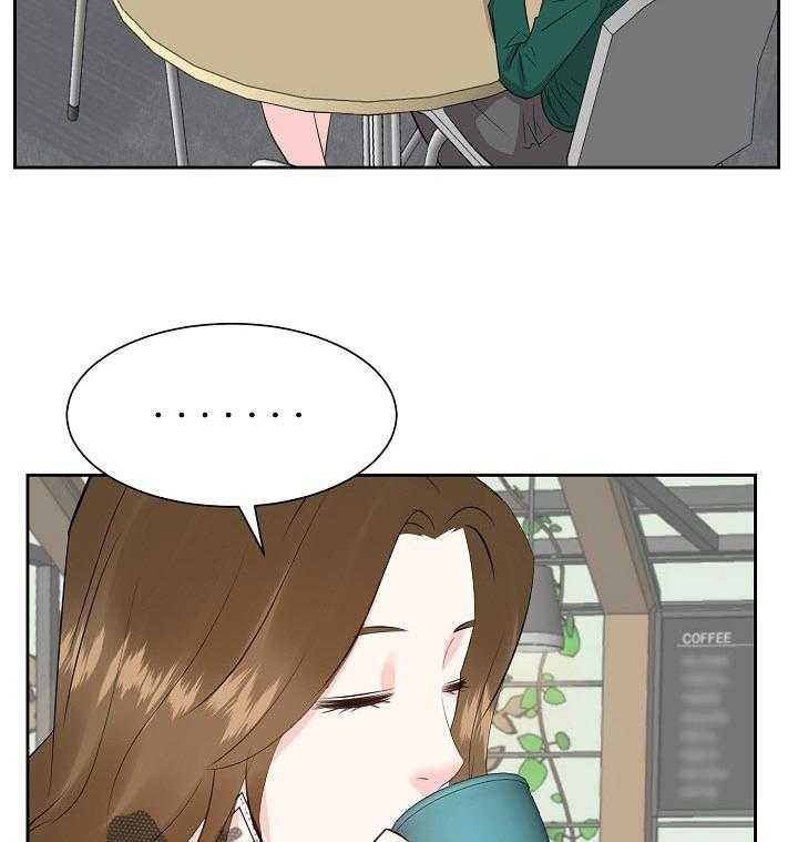 《金钱资助者》第57话 57_出国 第5页