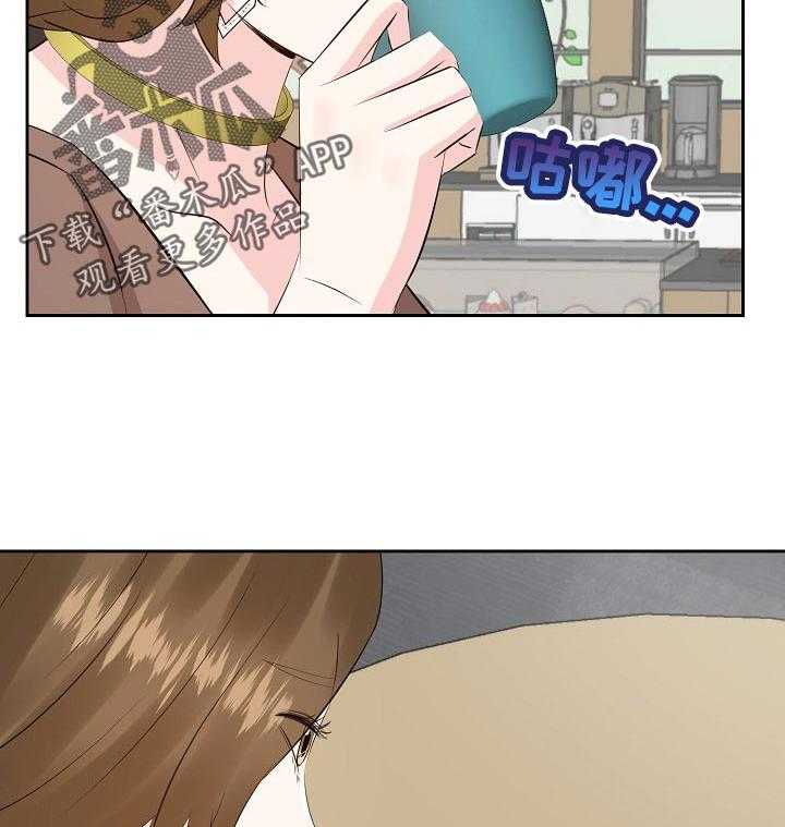 《金钱资助者》第57话 57_出国 第6页