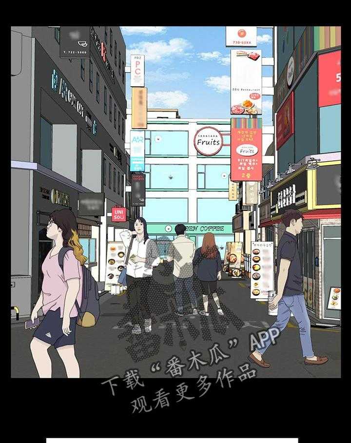 《金钱资助者》第55话 55_惊喜 第1页