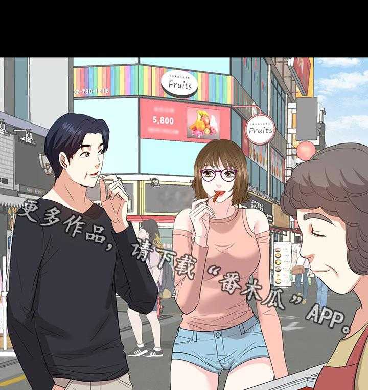 《金钱资助者》第55话 55_惊喜 第7页