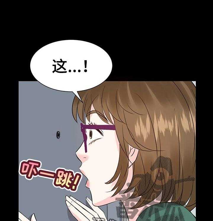 《金钱资助者》第56话 56_推开他！ 第11页
