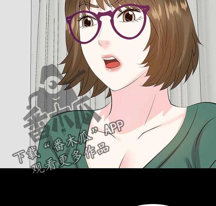 《金钱资助者》第56话 56_推开他！ 第17页