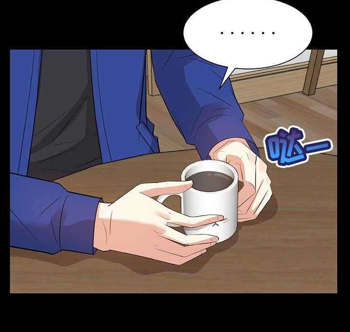 《金钱资助者》第56话 56_推开他！ 第18页