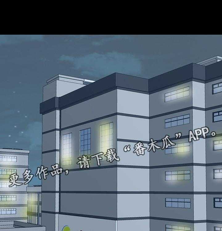 《金钱资助者》第56话 56_推开他！ 第1页