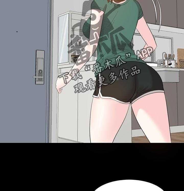 《金钱资助者》第56话 56_推开他！ 第9页