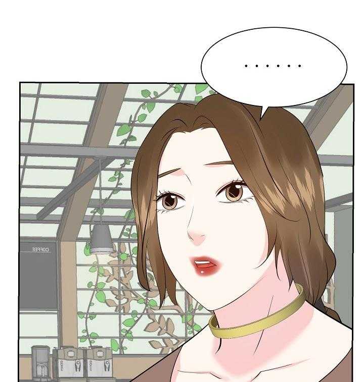 《金钱资助者》第58话 58_就拜托你了 第13页