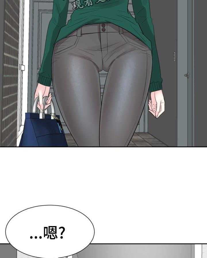 《金钱资助者》第59话 59_不要了 第3页