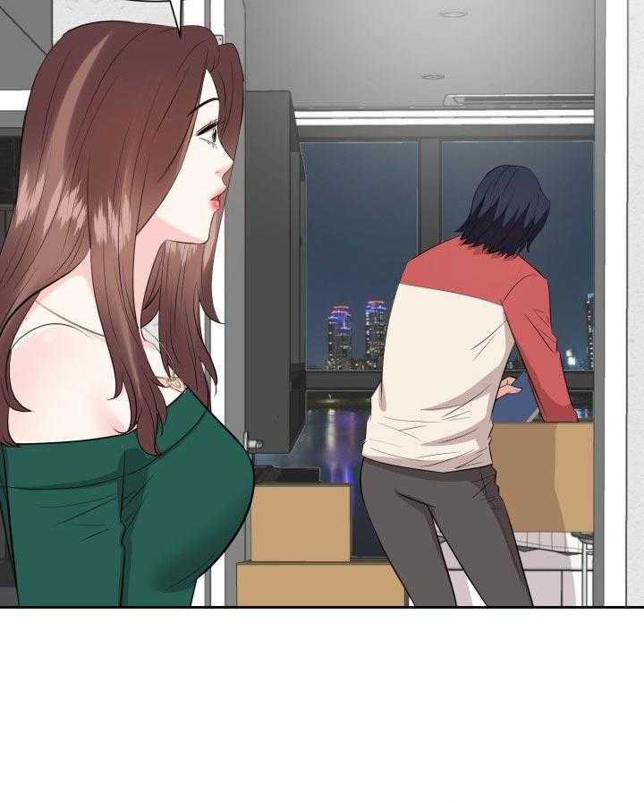 《金钱资助者》第59话 59_不要了 第4页