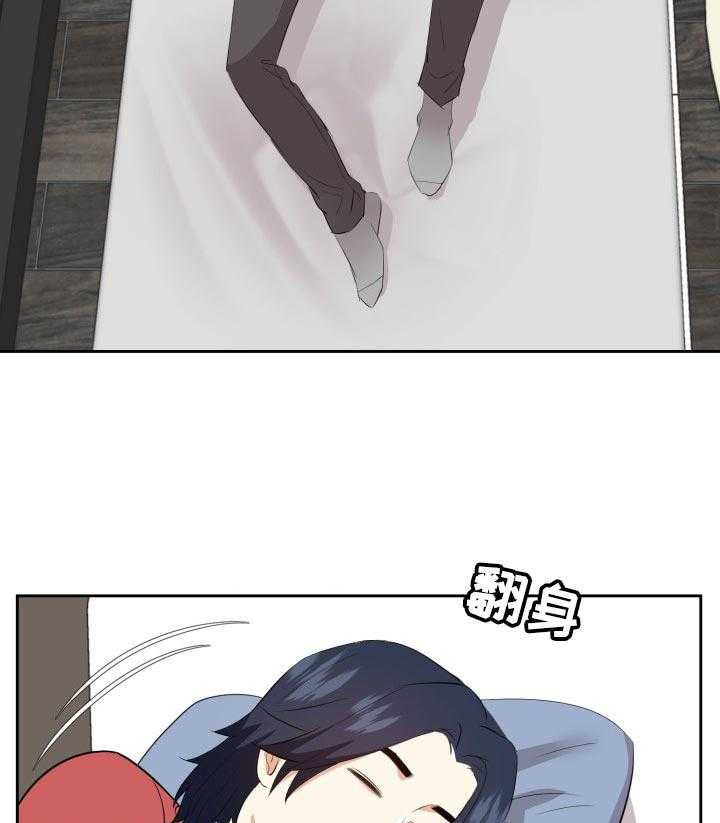 《金钱资助者》第60话 60_两个人 第11页