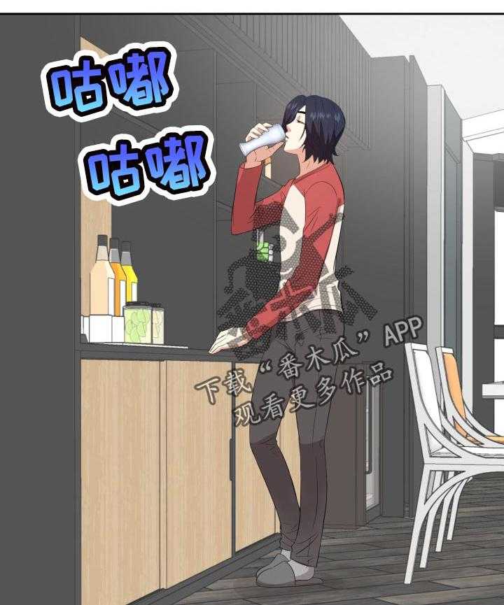 《金钱资助者》第60话 60_两个人 第15页