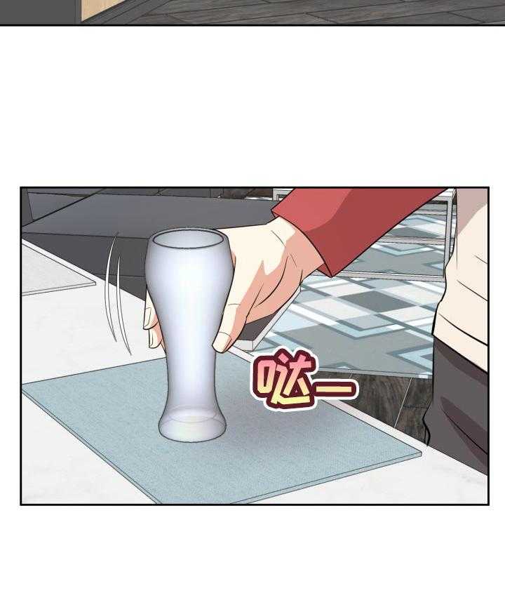 《金钱资助者》第60话 60_两个人 第16页