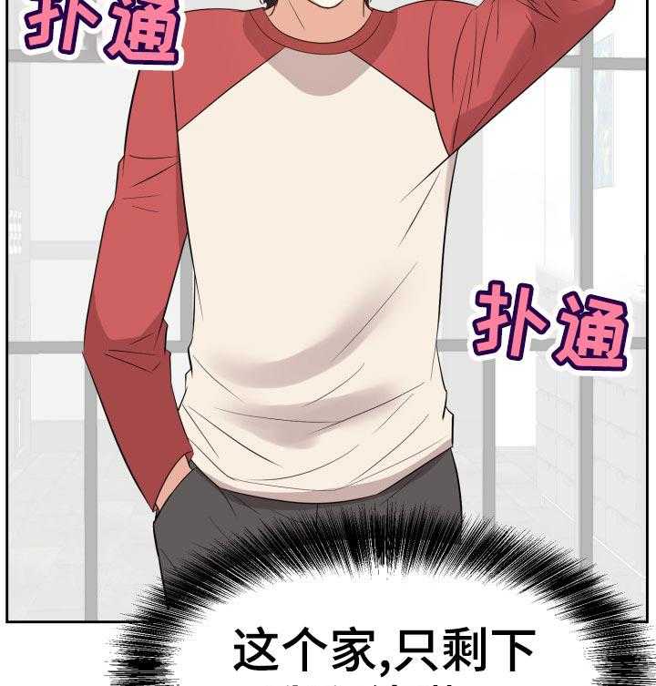 《金钱资助者》第60话 60_两个人 第37页