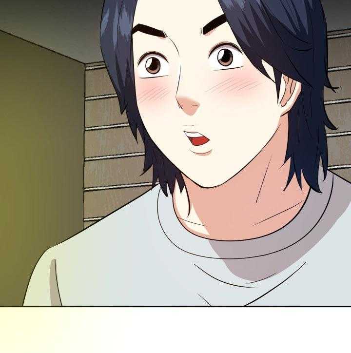 《金钱资助者》第61话 61_吃惊 第15页
