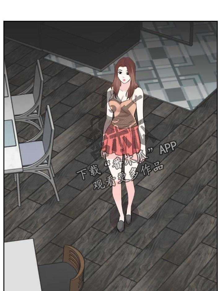 《金钱资助者》第61话 61_吃惊 第27页