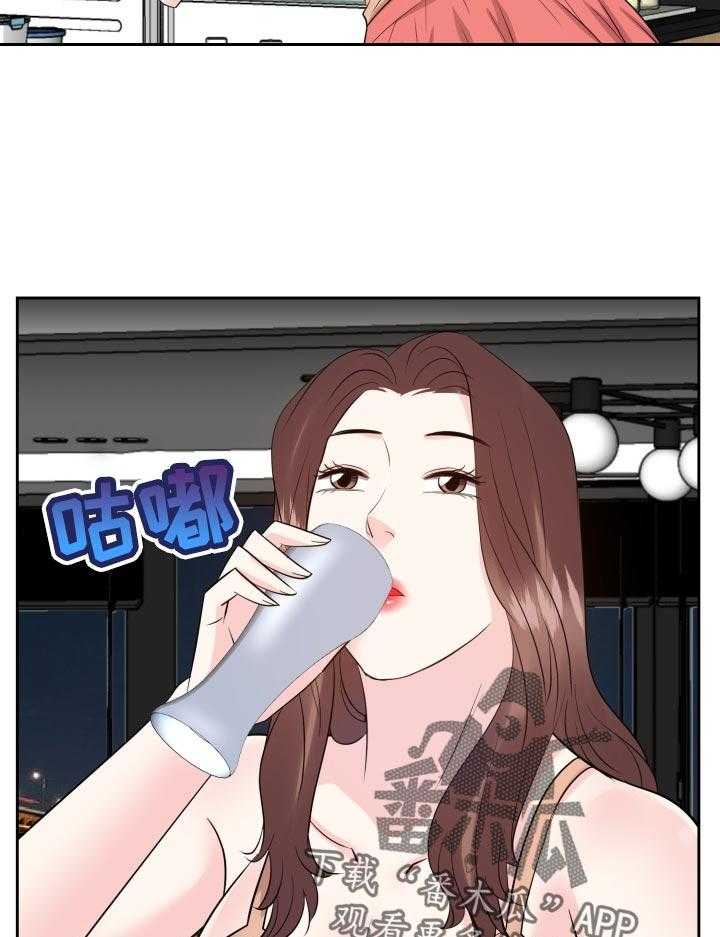 《金钱资助者》第61话 61_吃惊 第29页