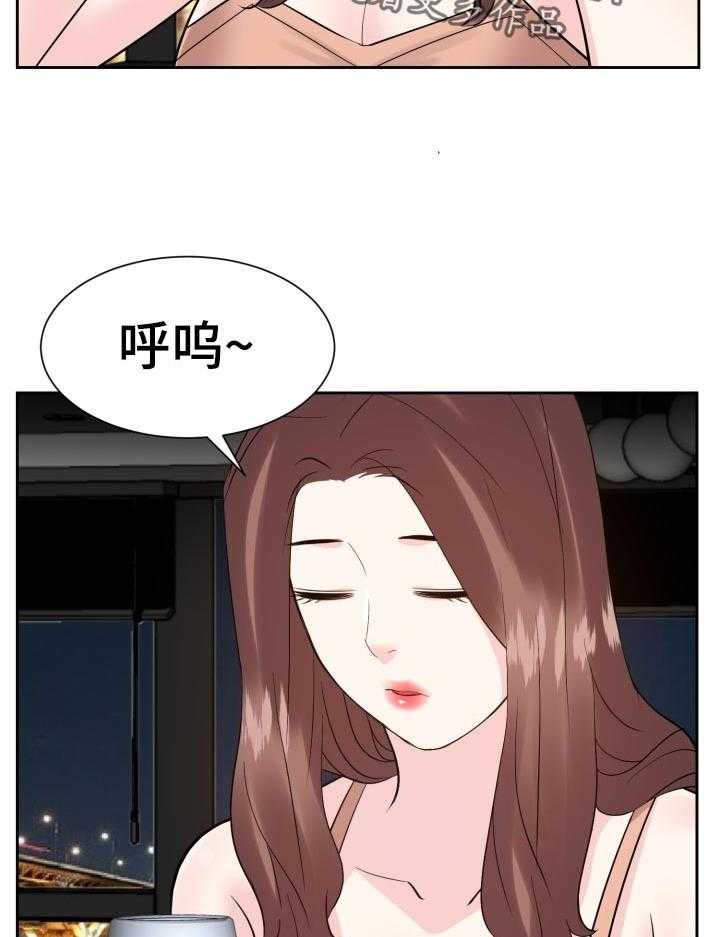 《金钱资助者》第61话 61_吃惊 第30页