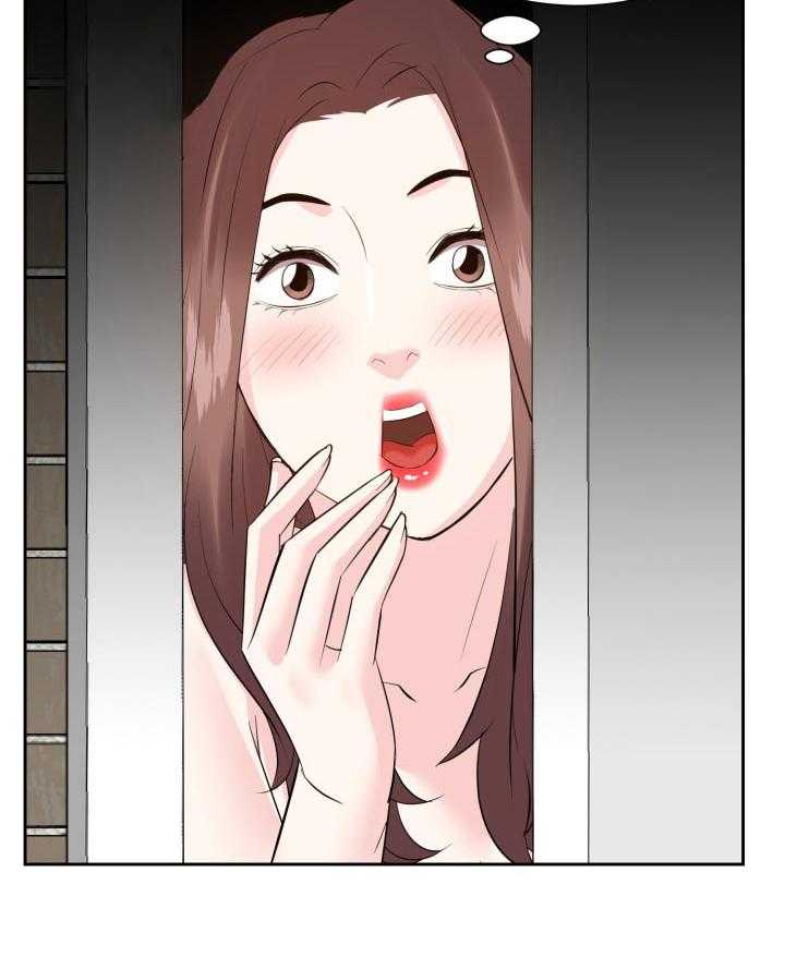 《金钱资助者》第61话 61_吃惊 第39页