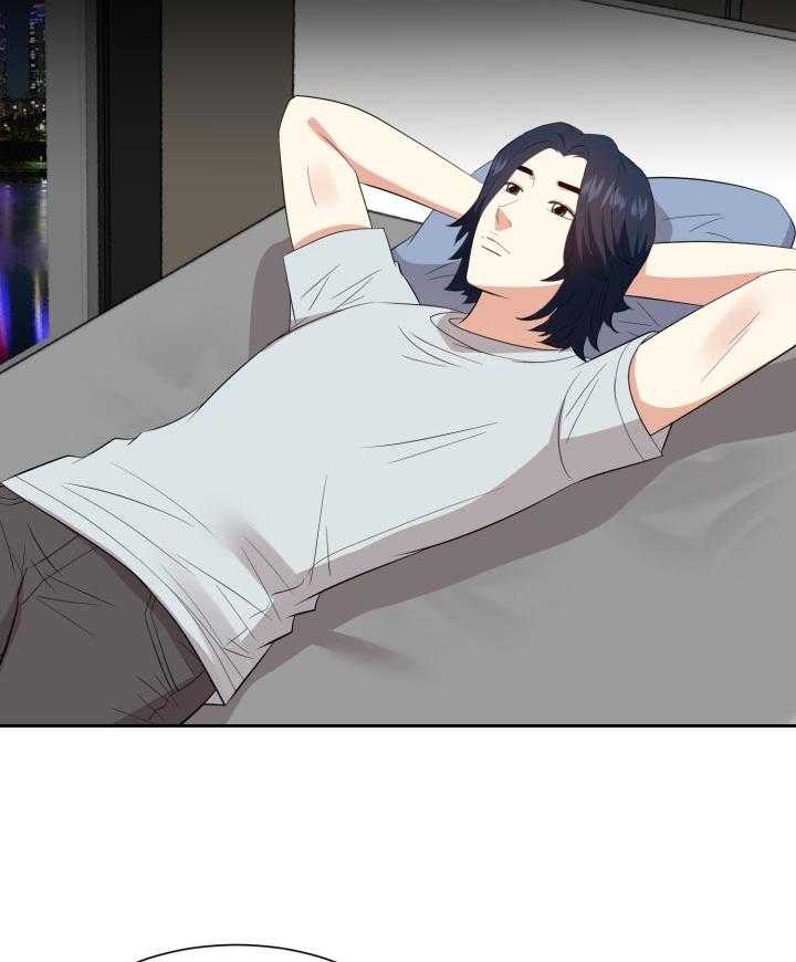 《金钱资助者》第61话 61_吃惊 第5页