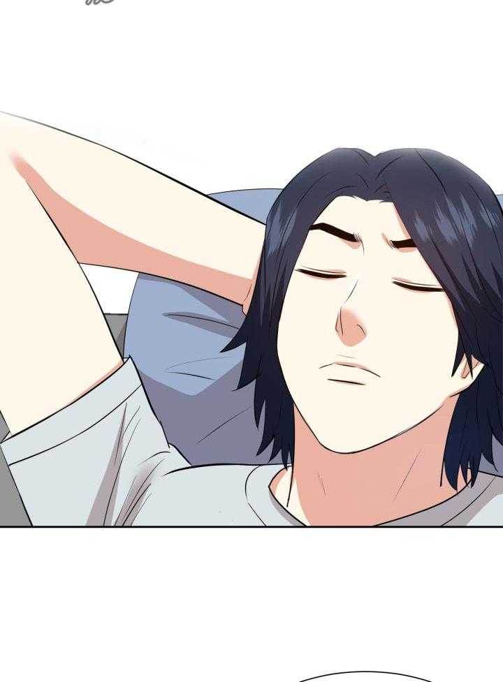 《金钱资助者》第61话 61_吃惊 第7页
