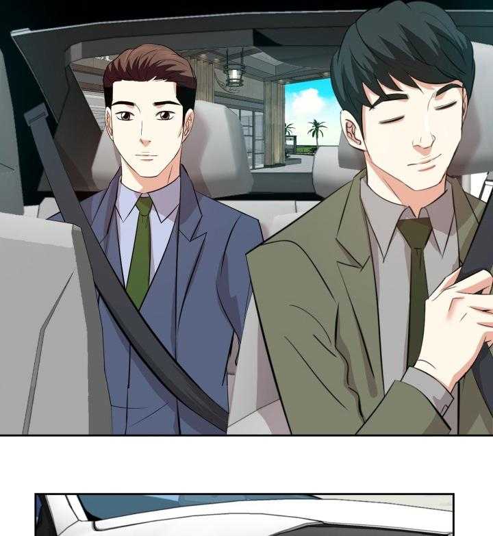 《金钱资助者》第63话 63_偷偷回去 第14页