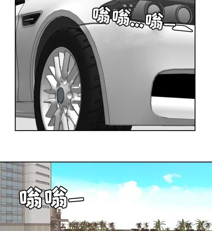 《金钱资助者》第63话 63_偷偷回去 第15页