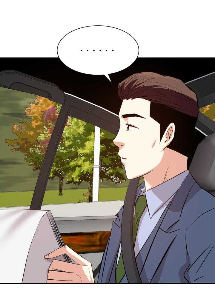 《金钱资助者》第63话 63_偷偷回去 第19页