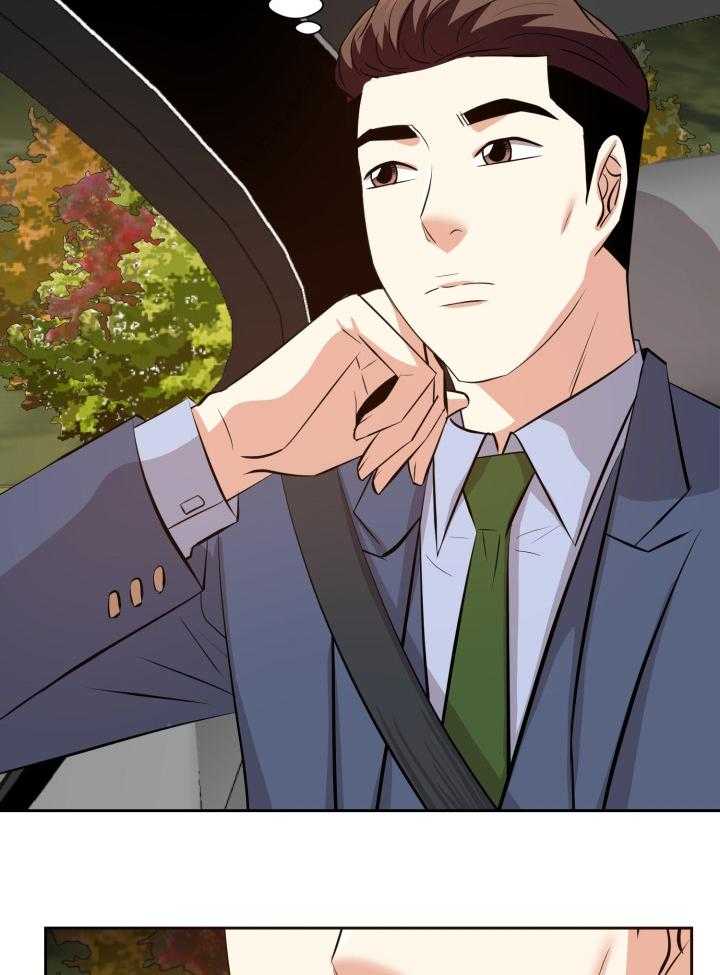 《金钱资助者》第63话 63_偷偷回去 第24页