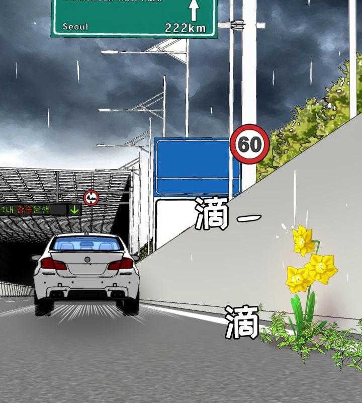 《金钱资助者》第63话 63_偷偷回去 第26页