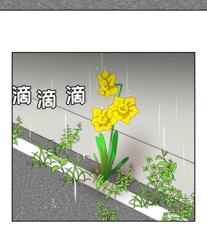 《金钱资助者》第63话 63_偷偷回去 第27页