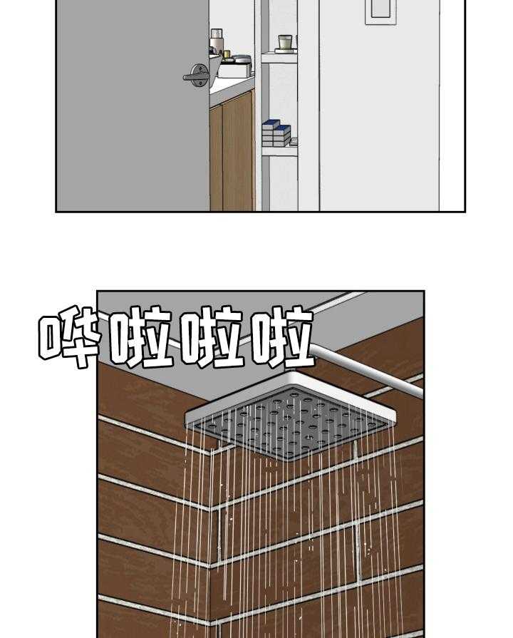 《金钱资助者》第63话 63_偷偷回去 第2页