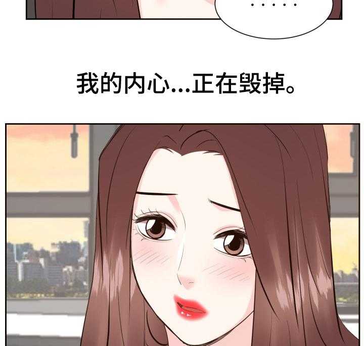 《金钱资助者》第63话 63_偷偷回去 第6页