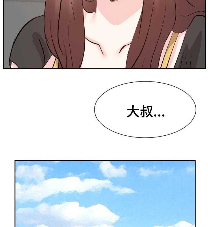 《金钱资助者》第63话 63_偷偷回去 第7页